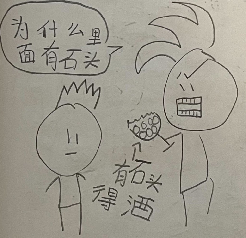 哆来咪漫画 | 乌鸦喝水